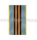 Лента к медали 100 лет ПВО Сухопутных войск (1метр)