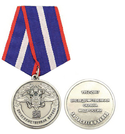 Медаль 55 лет Вневедомственной охране МВД России, 1952-2007 (За заслуги и вклад)