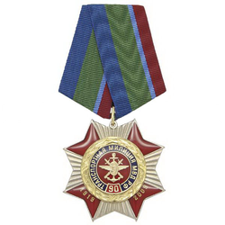 Медаль 90 лет Транспортной милиции МВД РФ, 1919-2009 (красный крест с лучами, заливка смолой, с эмбл. ВОСО)