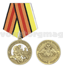 Медаль За службу в войсках связи (Министерство обороны РФ)