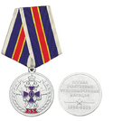 Медаль 85 лет Службе участковых уполномоченных милиции (1923-2008)
