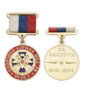Медаль 90 лет Кадровой службе МВД РФ, 1918-2008 (За заслуги), на подвеске - лента РФ