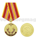 Медаль 100 лет СССР 1922-2022 (КПРФ)