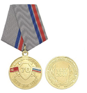 Медаль 70 лет Подразделениям экономической безопасности МВД России, 1937-2007 (БХСС-ДЭБ-БЭП)