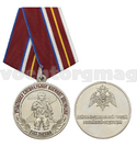 Медаль Участнику специальной военной операции (Войска национальной гвардии РФ)