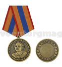 Медаль Ломоносов М.В., За заслуги в научной деятельности