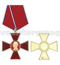 Медаль Хрущев Н.С. (остров Шпицберген), За особые заслуги