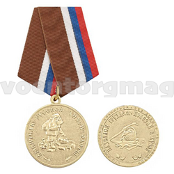 Медаль Любителю русской ТИХОЙ охоты (грибы)