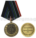 Медаль За борьбу с коронавирусной инфекцией (В благодарность за самоотверженный труд)