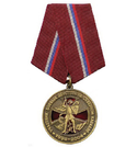 Медаль Участник боевых действий на Северном Кавказе (1994-2004)