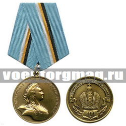 Медаль Екатерина II (400 лет, За верность Дому Романовых)