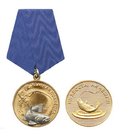 Медаль Удачная поклевка (Семга)<br>