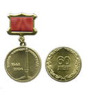 Медаль 60 лет Снятие блокады Ленинграда, 1944-2004 (на прямоугольной планке - лента)