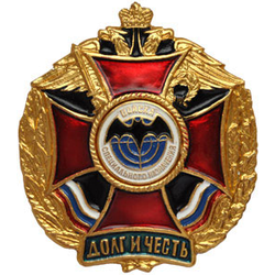 Значок Долг и Честь (красный крест в венке) - Войска специального назначения