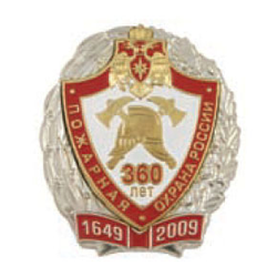 Значок 360 лет Пожарной охране России, щит в венке (холодная эмаль)
