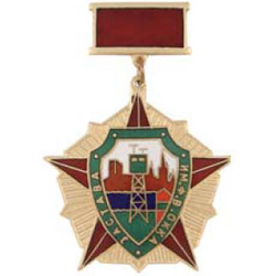 Знак-медаль Застава им. Ф.В. Окка, на красной планке (горячая эмаль)