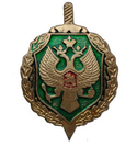 Эмблема петличная ПС ФСБ, золотая с эмалью, металл (пара)