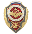 Значок Отличник Сухопутных войск (с флагом РФ)