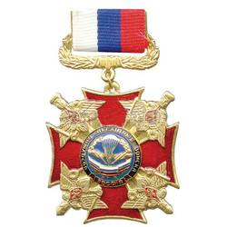 Знак-медаль ВДВ (красный крест с четырьмя орлами по углам)