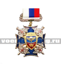 Знак-медаль 7 гв. ВДД, с накладкой (синий крест с четырьмя орлами по углам)