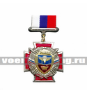 Знак-медаль 7 гв. ВДД (красный крест с венком)