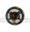 Значок малый круглый Морская пехота Тихоокеанского флота: 1963 Тигр (смола, на пимсе)