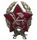 Значок Командир кавалерии, горячая эмаль