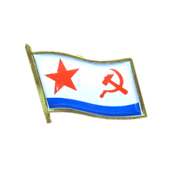 Значок Флажок ВМФ СССР (заливка смолой, на пимсе)