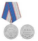 Медаль 75 лет ОРУД-ГАИ-ГИБДД, МВД России, 1936-2011