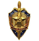 Значок Почетный сотрудник КГБ СССР (латунь, холодная эмаль)