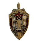 Значок 70 лет ВЧК-КГБ, щит (горячая эмаль)