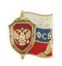 Значок 90 лет ФСБ, щит с орлом, флаг РФ (заливка смолой, на пимсе)