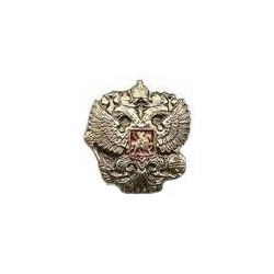 Значок Герб России, малый (холодная эмаль)