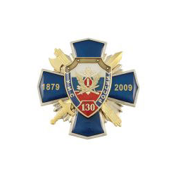 Значок 130 лет УИС России, 1879-2009, синий крест с накладкой, лучи (смола)