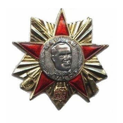 Значок Орден Маршала Жукова (холодная эмаль)