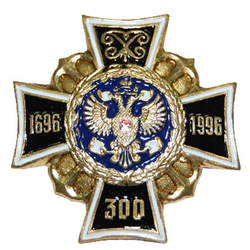 Значок 300 лет флоту, черный крест (латунь, холодная эмаль)