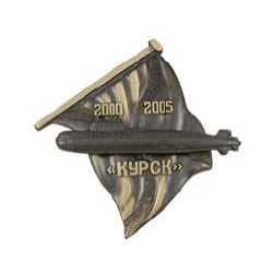 Значок Курск 2000-2005