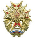Значок Мальтийский крест с орлом РА и мечами, красный (с накладками, на закрутке)