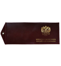 Обложка кожаная под удостоверение с отверстием для цепочки Министерство Юстиции РФ (орел РФ)