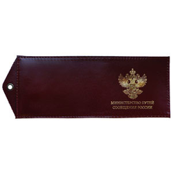 Обложка кожаная под удостоверение с отверстием для цепочки МПС России