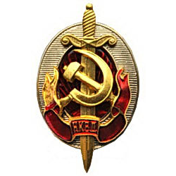 Значок НКВД (литье)