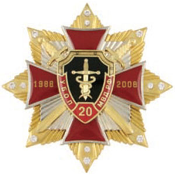 Значок 20 лет УБОП МВД РФ 1988-2008, красный крест с накладками, на звезде с фианитами