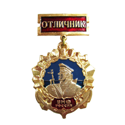 Знак-медаль ВМФ, матрос (на планке - Отличник)