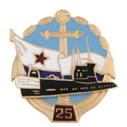 Значок 25, якорь, цепь, флаг ВМФ СССР, накладная черная ПЛ (горячая эмаль)