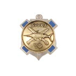 Значок БРРКА ЧФ (малый, на пимсе)