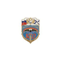 Значок 40 лет (спецназу ВМФ) войсковой части 51212 Каспийской флотилии, 1969-2009