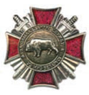 Значок За самоотверженную службу ВВ МВД Белоруссии (серебряный, 2 степень)