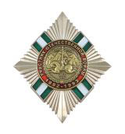 Значок Участник Отечественной войны 1992-1993 (Абхазия)