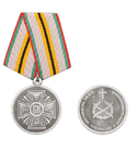 Медаль 15 лет возрождения Белорусского Казачества, 1995-2010 (Служу казачеству, отечеству и вере православной)