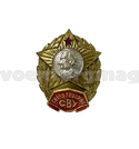 Значок Свердловское СВУ, без надписи СССР (горячая эмаль)